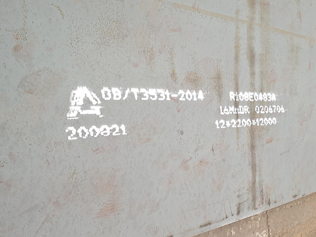 白碱滩容器板-16MnDR