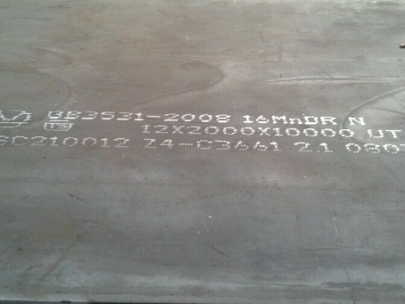 白碱滩压力容器板